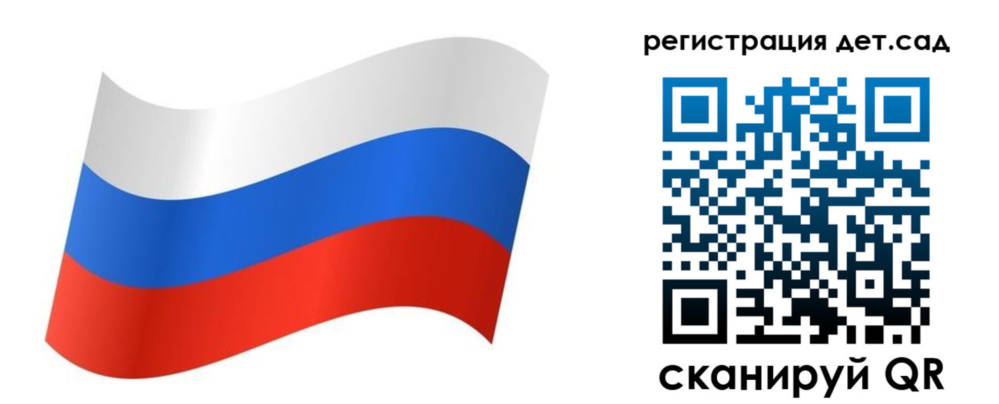 временная регистрация для всех в Дигоре