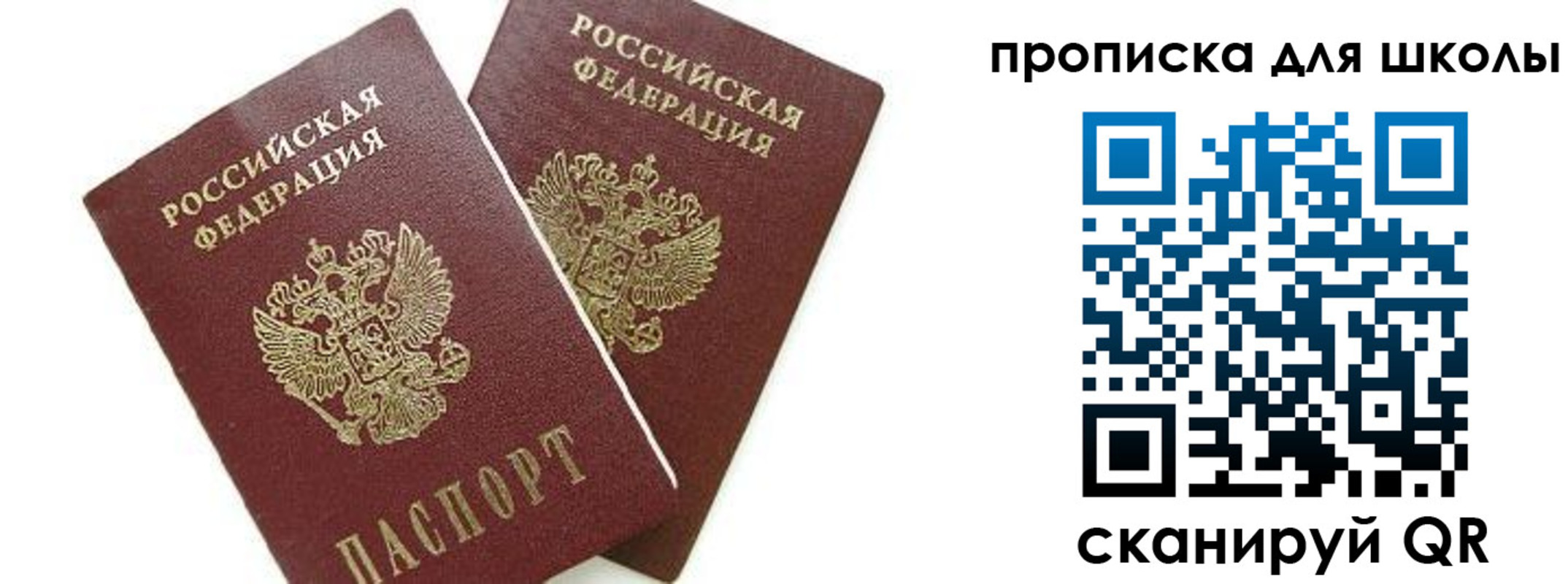 прописка для кредита в Дигоре