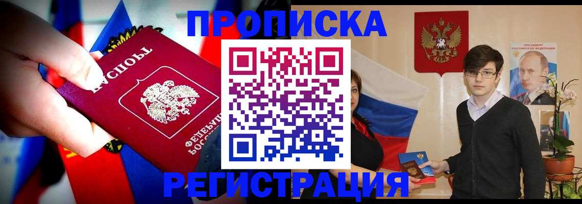 регистрация в Дигоре