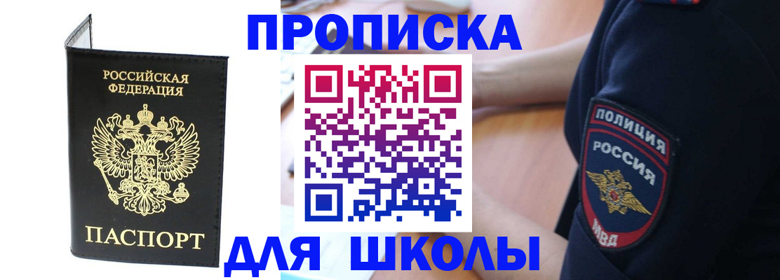 временная регистрация собственник в Дигоре